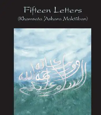 Fifteen Letters (Khamsata Ashara Maktuban) 
